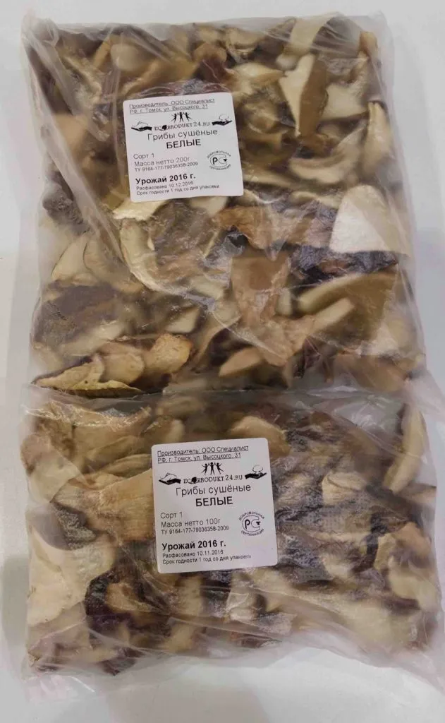 Фотография продукта Белый гриб сушёный 1 сорт